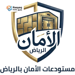 شركة مستودعات لوجستية